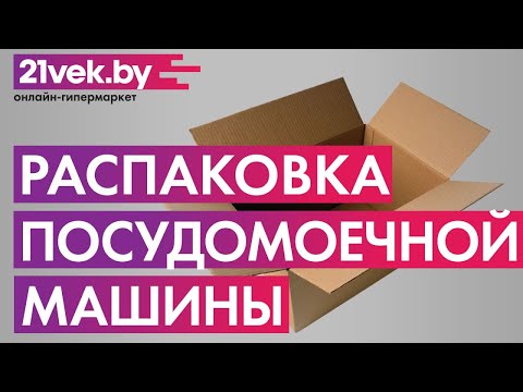 Миниатюра изображения товара Посудомоечная машина Hotpoint HSIO 3O23 WFE