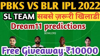 PBKS VS BLR dream11 predictions | pbks vs rcb dream11 today | Punjab vs Bangalore ipl 2022 dream11 |