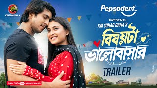 Official Trailer | Bishoyta Bhalobashar | Tawsif Mahbub | Tanjim Saiara Totini | KM Sohag Rana