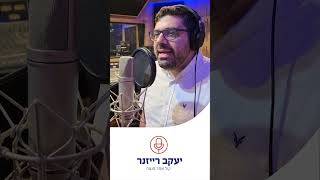👴חובבנות זה מדרון של טיח! 🤣קריינות: הדרך הקשה vs הדרך הנכונה🎙️#קומיש_היימיש #קריינות #comedy