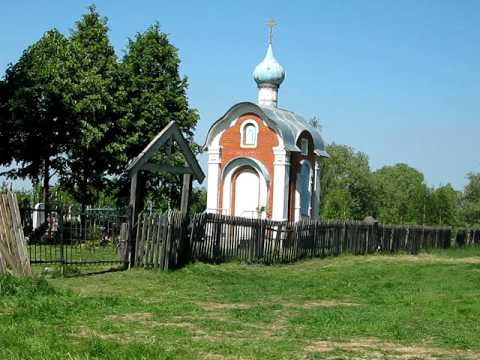 Село Увяз. Часовня Илии Пророка.