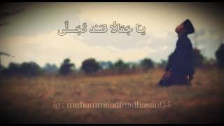 Download lagu SHOLAWATULLAHI TAGHSYA - MAS FU || COCOK UNTUK NADA DERING HP mp3