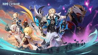 原神 今期シアター攻略