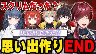 【LOL】箱内カスタムと思ってたのにスクリムだったローレン達【にじさんじ切り抜き/ローレン・イロアス】