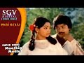 Ajeya Kannada Movie Songs Maathig Modlu Murali Sandhya Ilayaraja Hits Kannada Old Songs