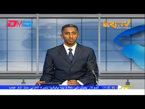 Arabic Evening News for October 22, 2022 - ERi-TV, Eritrea