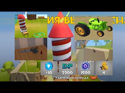 Rocket  Royale 🚀 #57