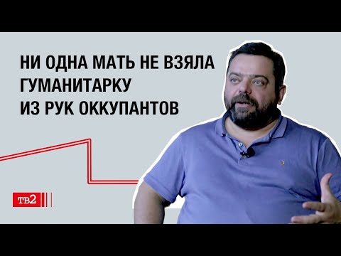 Народ России — и жертва, и палач // Сергей Штурхецкий