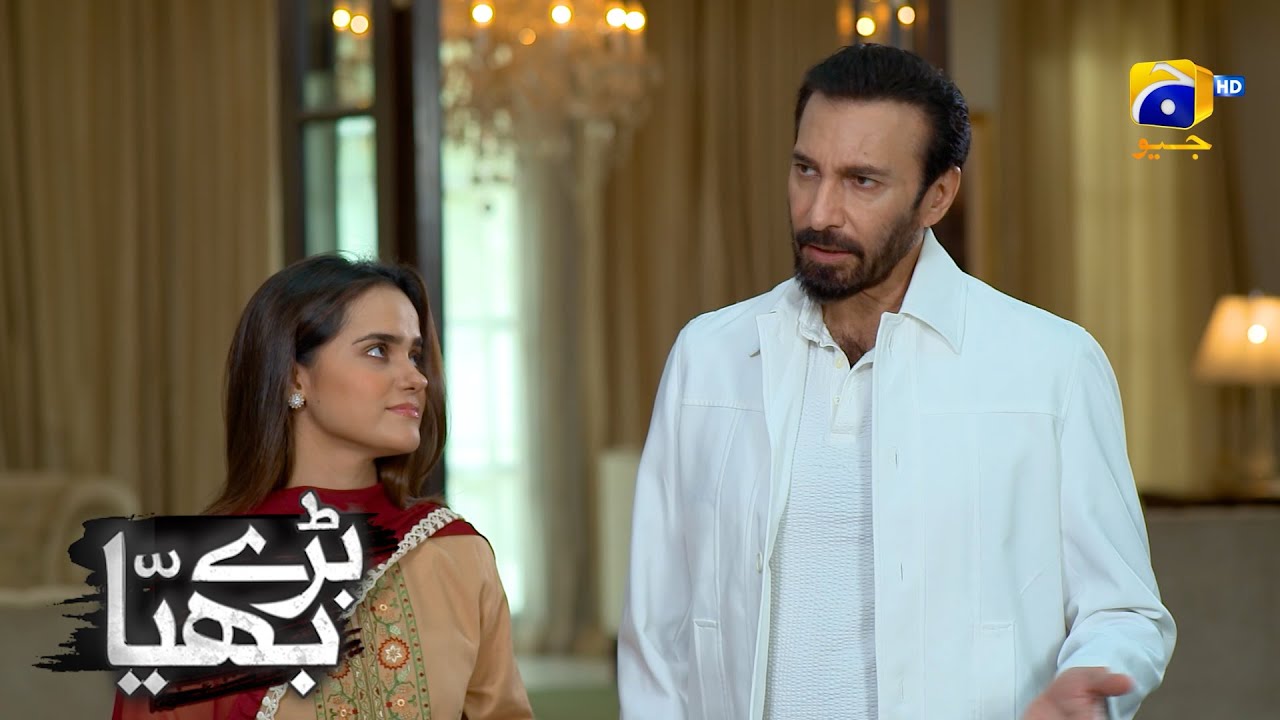 Apni Ghalati Ki Saza Bhugat Chuka Hoon || Baray Bhaiya || Har Pal Geo