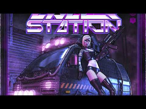 Lazer Station - Mechanical Flesh (Full Single) [Dark Synthwave / Cyberpunk]
