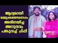 Chippy Shares Her First Acting Experience With Mammootty Kaumudy