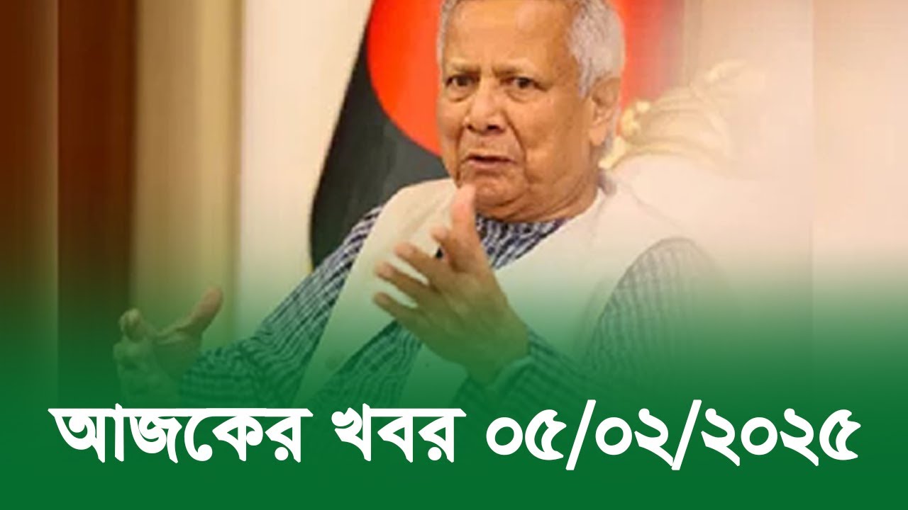 🔴LIVE:Sheikh Hasina সরাসরি লাইভ:শিগগিরই দেশে ফিরছি: শেখ হাসিনা । BNP | Dr Yunus