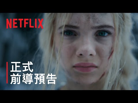 《獵魔士》第 2 季前導預告 | Netflix thumnail