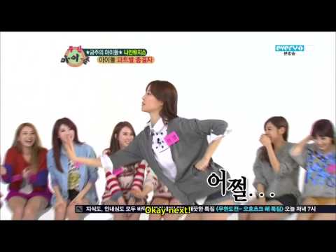 [ENG SUB][130206] Weekly Idol with Nine Muses