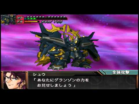 Super Robot Wars : Original Generations Gaiden Playstation 2