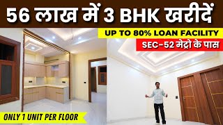 56 लाख में 3 BHK खरीदें | Independent Floor in Noida  | 3 BHK Near Metro | Diamond Floors #floors