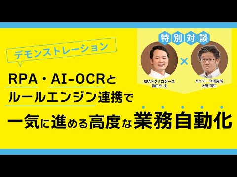 AI-ML-RPA