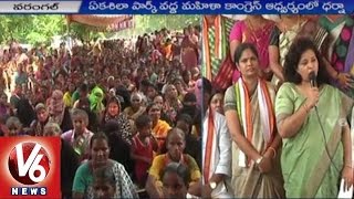 Shobha Ojha demands TRS Government to set up Mahila Commission | Warangal (03-09-2015)