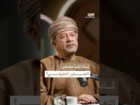 اليمن بودكاست