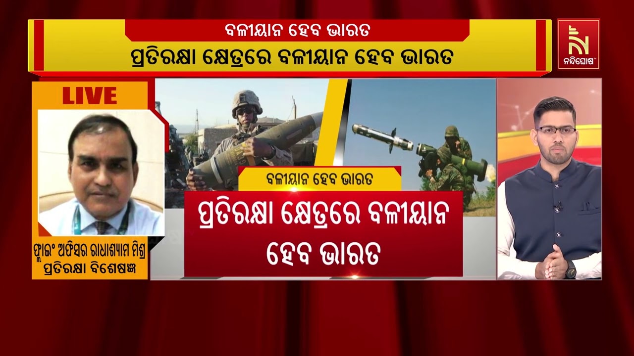 Boost to India’s Defense: Javelin Missiles & Excalibur Projectiles Arrive from US | US-India Deal
