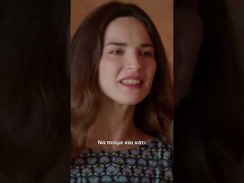 Να Μ'αγαπάς | Επεισόδιο 122 | Απόσπασμα 5