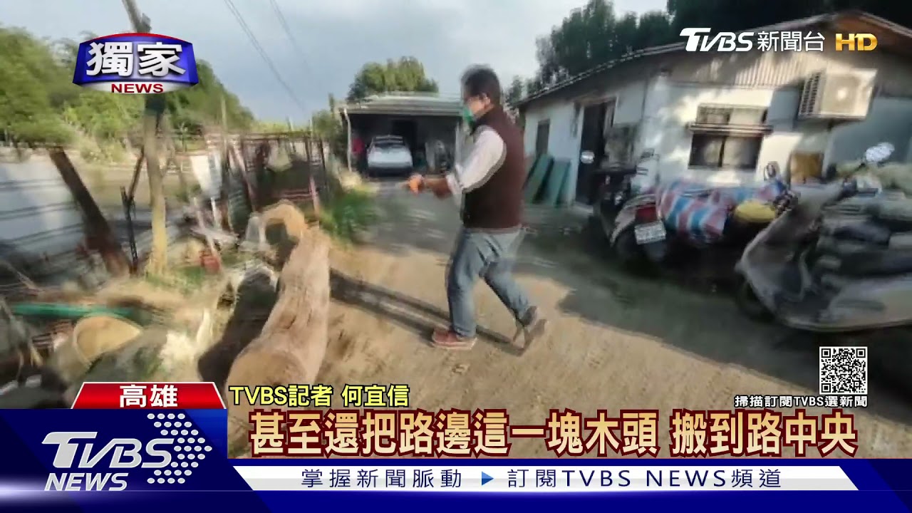 毒品通緝犯倒車突圍 警急中生智搬水泥、木頭擋路攔車