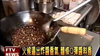 手工現炒韓國炸醬 濃稠鹹香-民視新聞