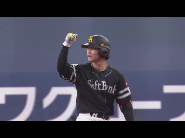 【6回表】貴重な追加点!! ホークス・正木智也 三遊間を破るタイムリーヒットを放つ!!  2024年6月26日 オリックス・バファローズ 対 福岡ソフトバンクホークス