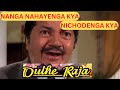 Dulhe Raja Prem Chopra I Nanga Nahayenga Kya Nichodenga Kya