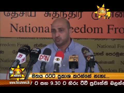 Hiru News 7.00 PM | 2016-10-18