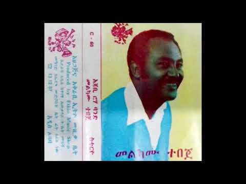 መልካሙ ተበጀ