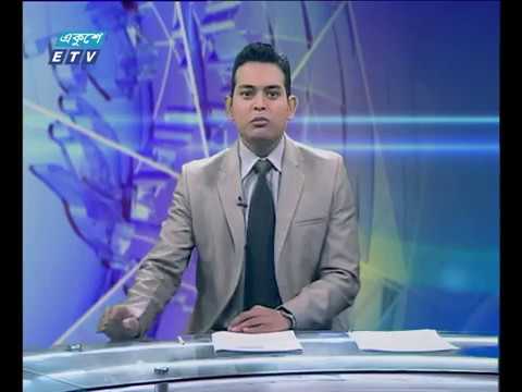দুপুর ০২ টার সংবাদ, ১৩ মে ২০১৮