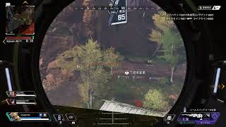 おれ達がエイペックスだ！！【APEX】