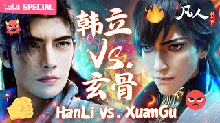 Download lagu 【ENGSUB】You and I are like enemies, not friends.'A Mortal's Journey' HanLi Vs XuanGu SP mp3 Download lagu 【ENGSUB】You and I are like enemies, not friends.'A Mortal's Journey' HanLi Vs XuanGu SP mp3