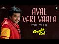 Aval Varuvaala Lyrical Video Naerukku Naer Surya Simran Deva Tamil Hit Song