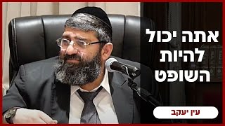 הרב אייל עמרמי - ט' שבט תשפ"ה (הרב אייל עמרמי) - התמונה מוצגת ישירות מתוך אתר האינטרנט יוטיוב. זכויות היוצרים בתמונה שייכות ליוצרה. קישור קרדיט למקור התוכן נמצא בתוך דף הסרטון