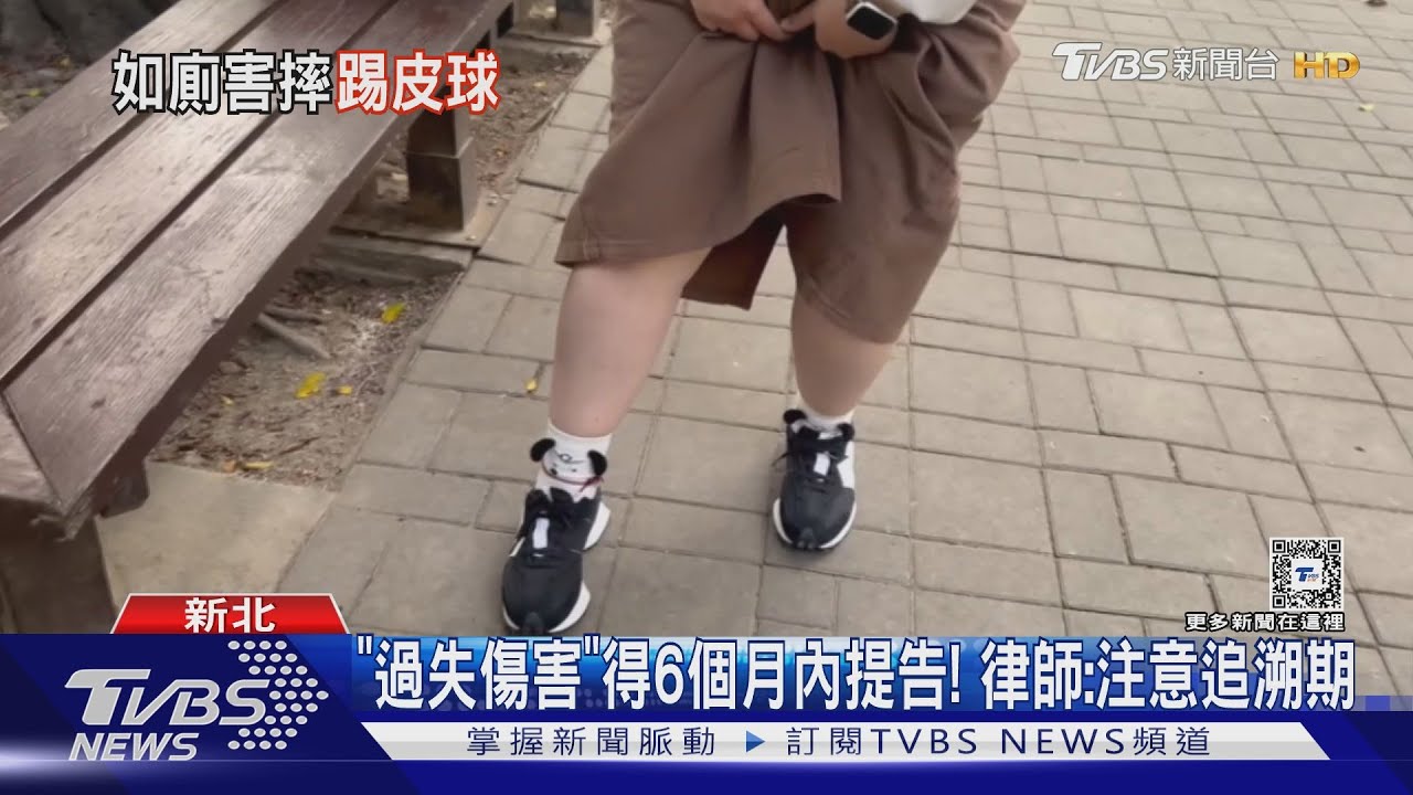 啊!進廁所「踩衛紙」摔骨折 女:醫院、清潔不賠