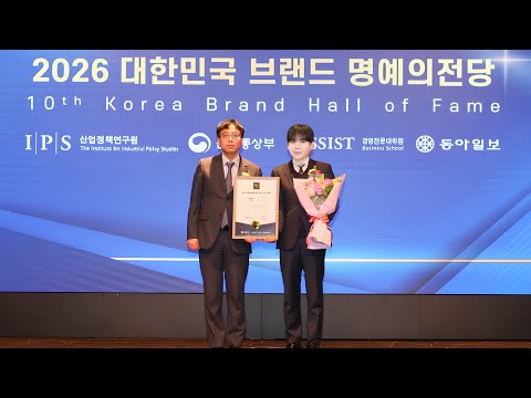Impact of Min Yoongi Treatment Center | Resurrection of BTS Suga Brand Hall of Fame 2026