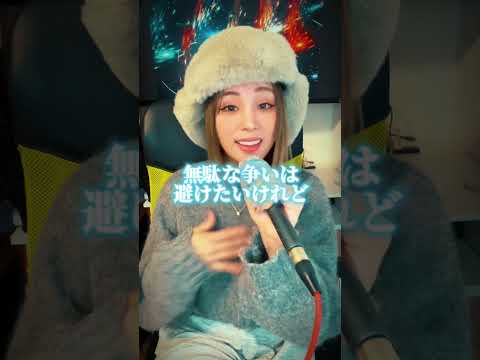 【やぎ座】敵に回すと怖いやぎ座 #怒ると怖い星座 #やぎ座 #怒りの曲 #オリジナル曲 #星座