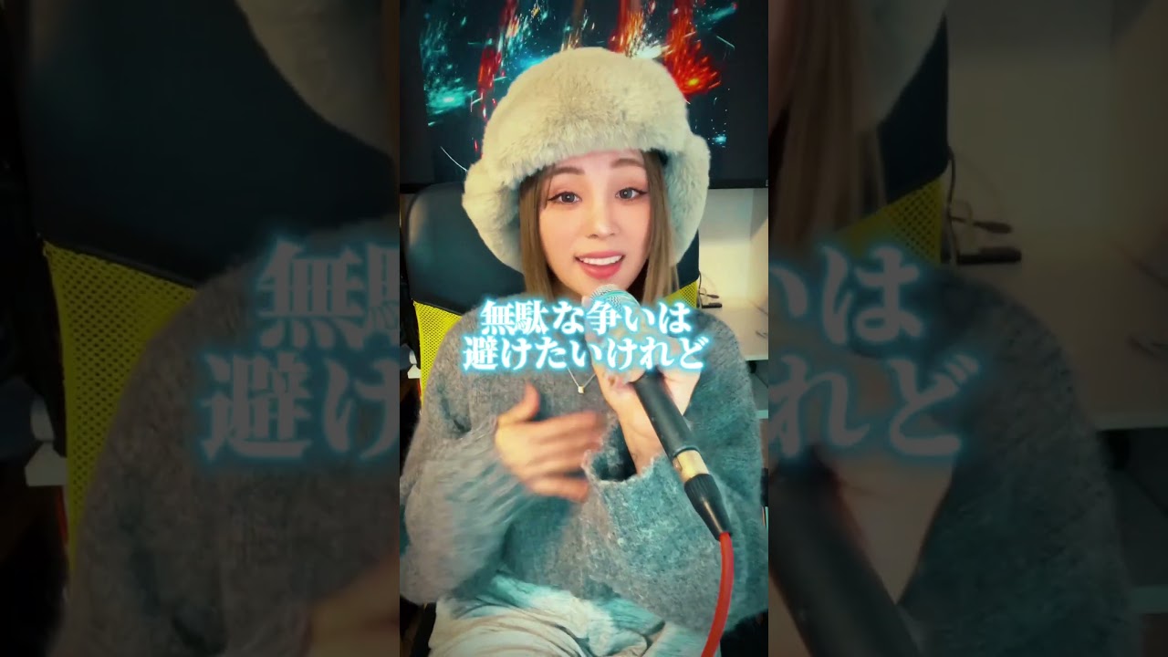 【やぎ座】敵に回すと怖いやぎ座 #怒ると怖い星座 #やぎ座 #怒りの曲 #オリジナル曲 #星座