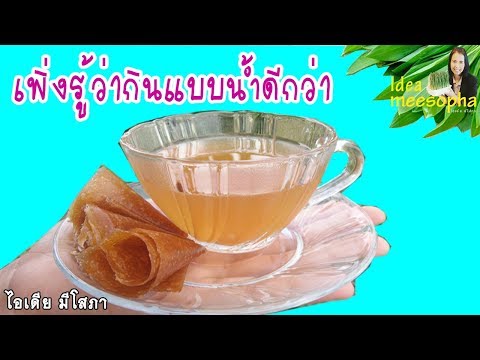 อวัยวะเพศเด็กเล็ก อุปกรณ์สำหรับแรง