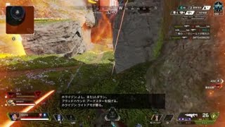 Apex Legends_リフトから3タテ