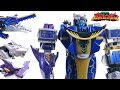 Hyakujuu Sentai Gaoranger Gao Hunter Blue Moon Wotafa S Review