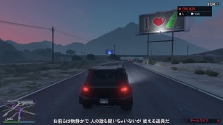 がみ爺とtakuの日常　暇潰し