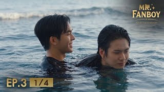 Mr. Fanboy รักสุดใจนายแฟนบอย EP.3 [1/4] - Thailand Drama | Review & Explanation | Rox Entertainment
