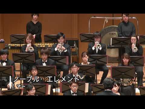 音楽学科 名古屋音楽大学　2020年度シンフォニックウィンズ定期演奏会～ダイジェスト～