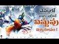 DON T MISS Lord Vishnu S Mind Blowing Reality Behind His Vishwaroopam LifeOrama Telugu
