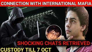 Shocking Chats Retrieved : Shahrukh Khan के बेटे Aryan Khan को लेकर Court का बोहोत बड़ा फैसला : Srk
