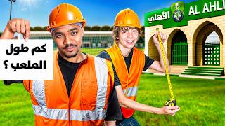 سباق المعلومات | جاوب صح تربح 10,000 ريال!