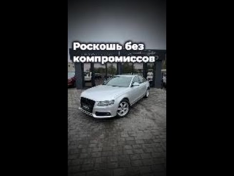 фото audi a4 iv (b8) 0